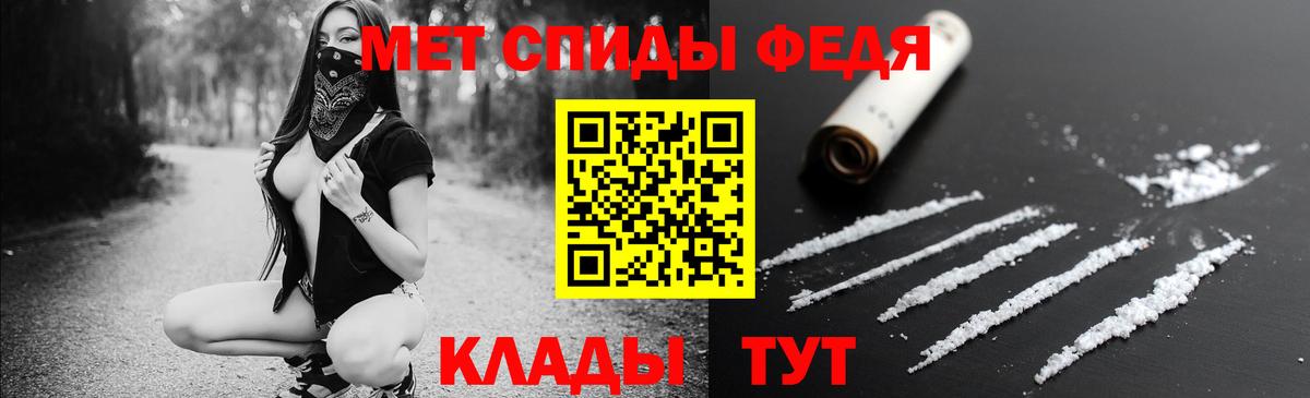 Amphetamine 98%  Вход с VPN  Спасск-Дальний 