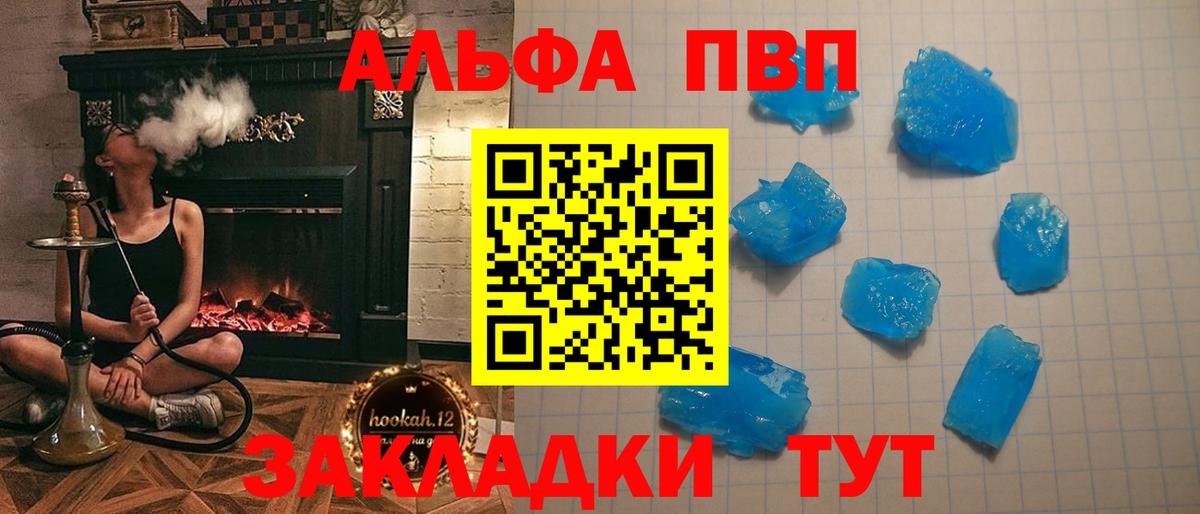 Alpha PVP СК Спасск-Дальний