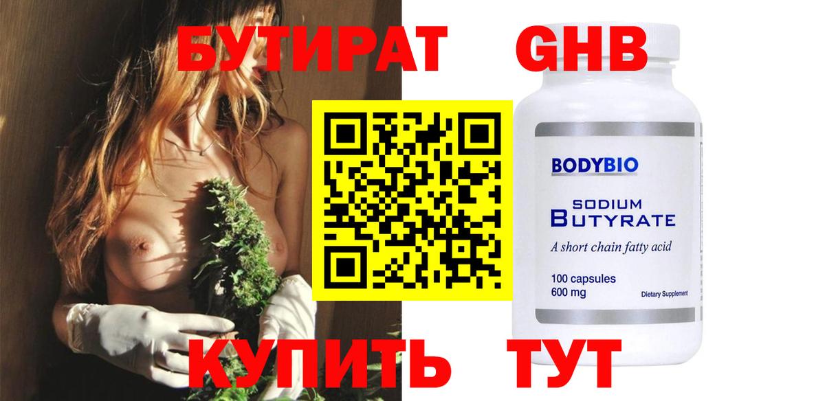 Марихуана  Cocaine  Спасск-Дальний  MDMA  МЕФ кристаллы  Гашиш  МЕТ  Меф   Как найти закладки? 