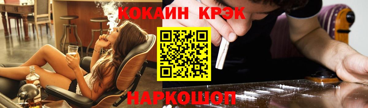 Бошки Шишки Спасск-Дальний