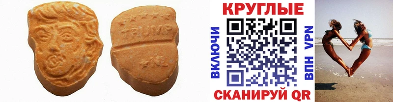 Экстази TESLA  Спасск-Дальний 