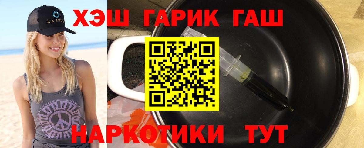 ГАШ  Спасск-Дальний  ГАШ AMNESIA HAZE  ГАШ AMNESIA HAZE 