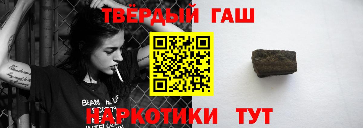 Спасск-Дальний  Гашиш  Вход с VPN  Гашиш hashish  Гашиш Ice-O-Lator 