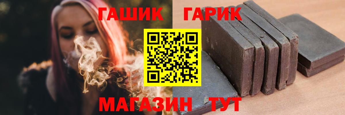 Гашиш ice o lator Спасск-Дальний