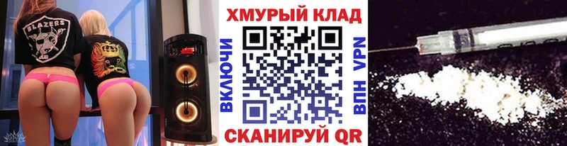 MEGA вход  Спасск-Дальний  Героин Афган 