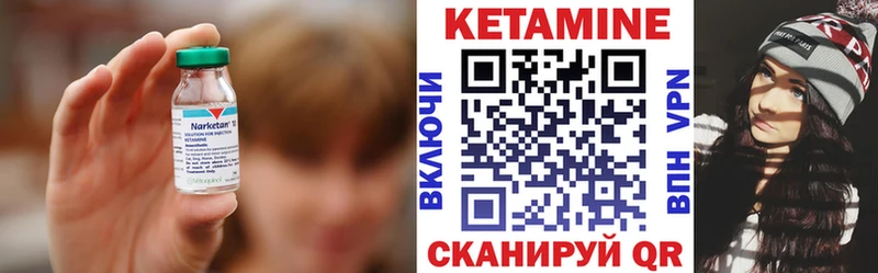 где найти наркотики МЕГА как зайти КЕТАМИН ketamine Спасск-Дальний