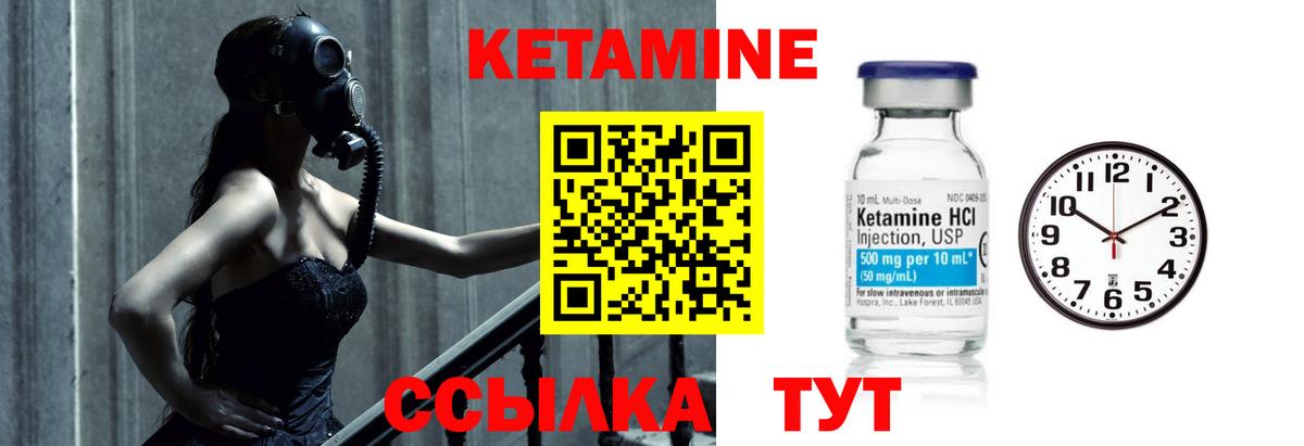 Спасск-Дальний  Кетамин ketamine  Вход с VPN  mega вход  КЕТАМИН ketamine 
