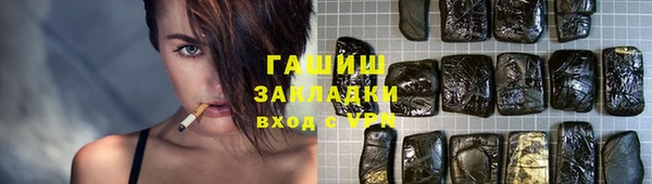 синтетический гашиш Зерноград