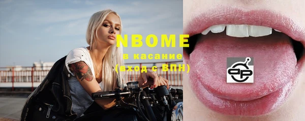 трава Тольятти