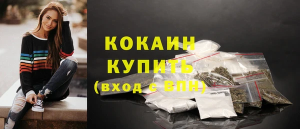 синтетический гашиш Зерноград