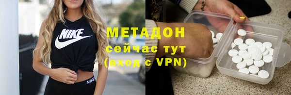 амф Зеленокумск