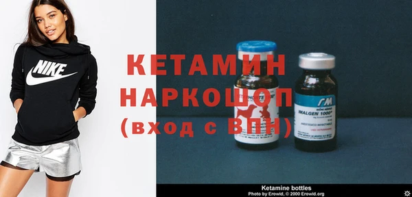 экстази Рославль
