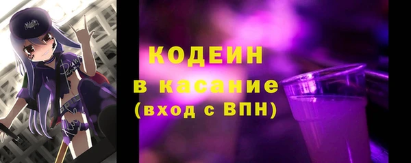 синтетический гашиш Зерноград