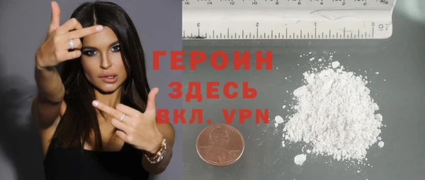амф Зеленокумск