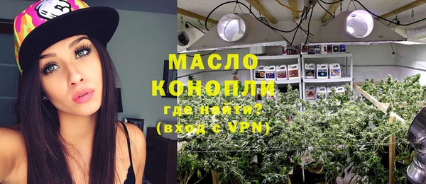 экстази Рославль