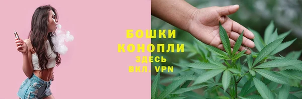экстази Рославль