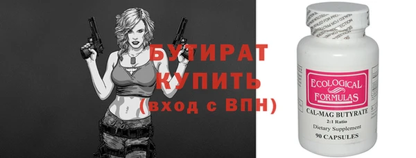синтетический гашиш Зерноград
