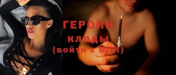 амф Зеленокумск