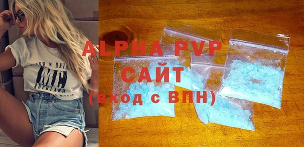 амф Зеленокумск