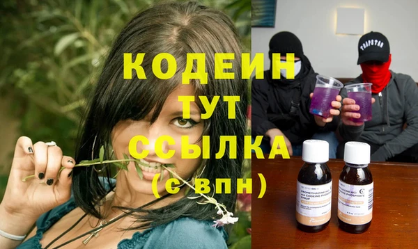 синтетический гашиш Зерноград