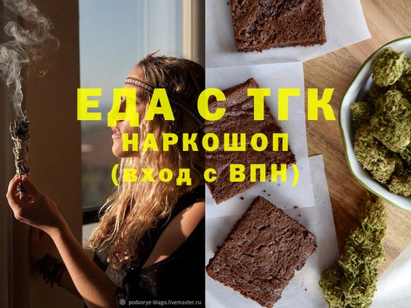синтетический гашиш Зерноград