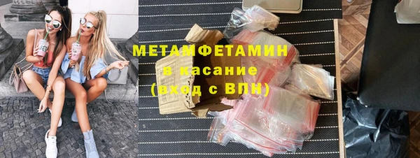 синтетический гашиш Зерноград