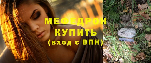 амф Зеленокумск