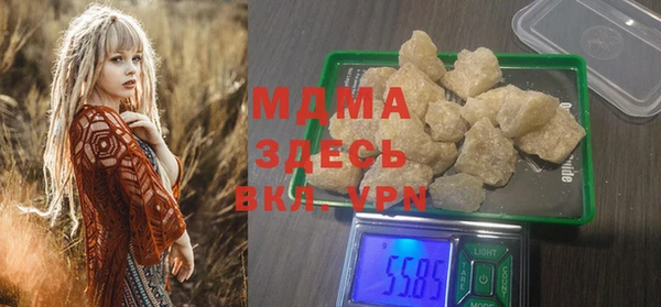 синтетический гашиш Зерноград