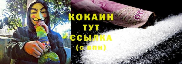 MESCALINE Ростов