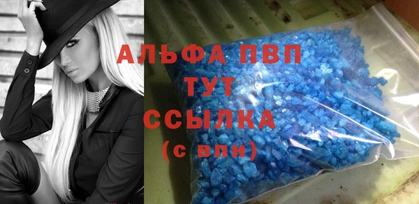 MDMA Premium VHQ Зеленодольск