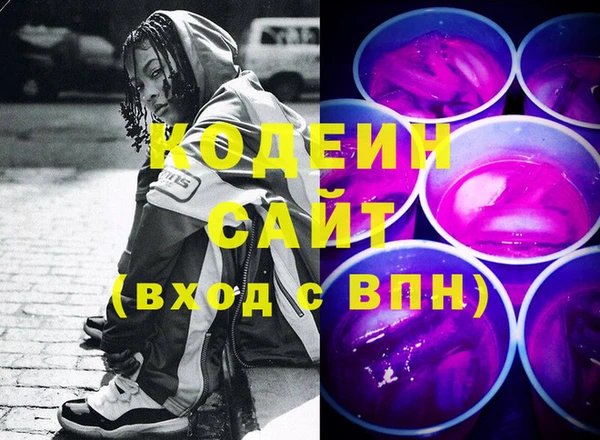 амф Зеленокумск