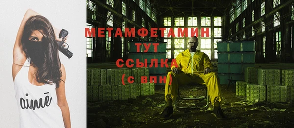амф Зеленокумск