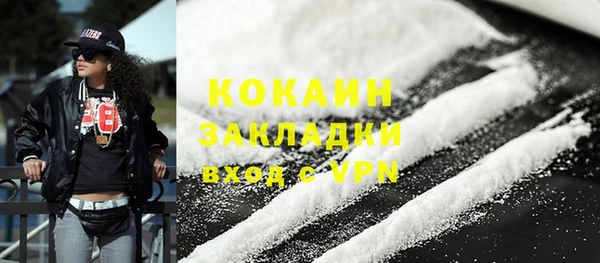 синтетический гашиш Зерноград