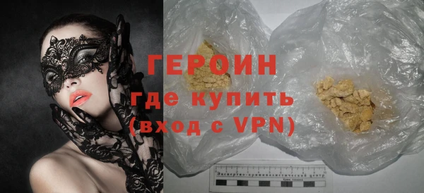 MDMA Premium VHQ Зеленодольск