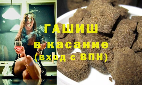MDMA Premium VHQ Зеленодольск