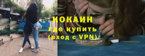 MDMA Premium VHQ Зеленодольск