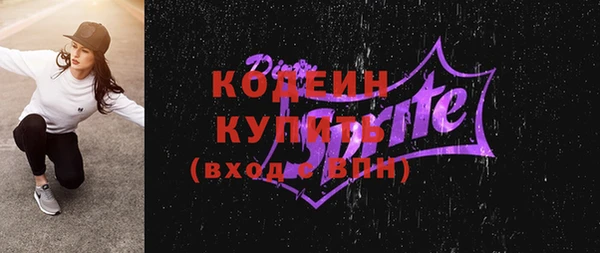 амф Зеленокумск