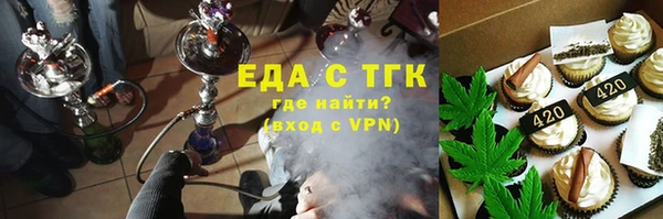 амф Зеленокумск