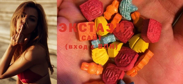 MDMA Premium VHQ Зеленодольск