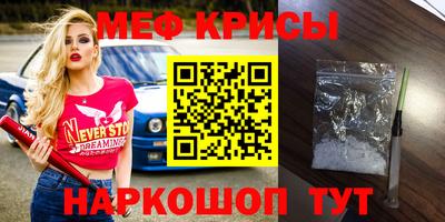 мефедрон VHQ Жуковский