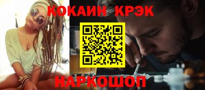 бутират Будённовск