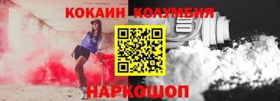 бутират Будённовск