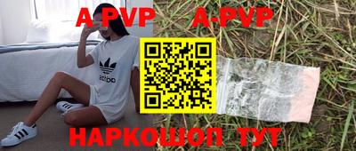 apvp Заводоуковск