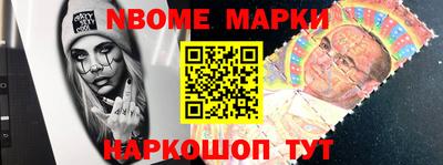 мефедрон VHQ Жуковский