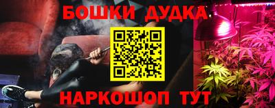 мефедрон VHQ Жуковский