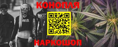 бутират Будённовск