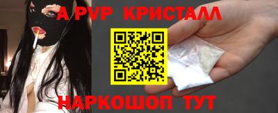 мефедрон VHQ Жуковский