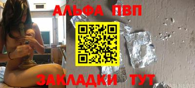 apvp Заводоуковск