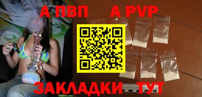 apvp Заводоуковск