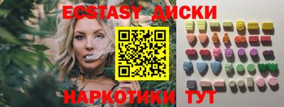 мефедрон VHQ Жуковский